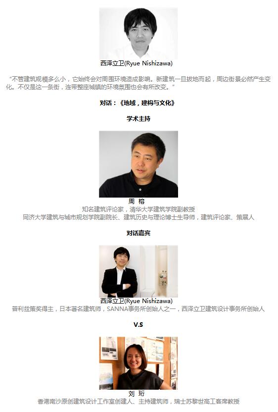 樓納國際山地建筑藝術(shù)節(jié)將于1月12日開幕