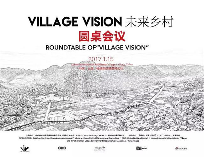 樓納國際山地建筑藝術(shù)節(jié)將于1月12日開幕