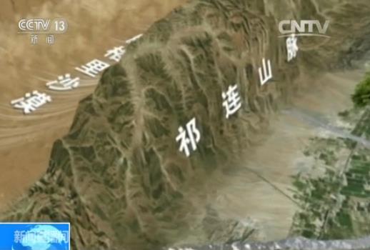 祁連山生態(tài)調(diào)查：母親河成下水道、垃圾場