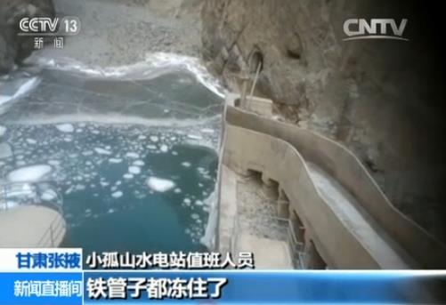 祁連山生態調查：母親河成下水道、垃圾場