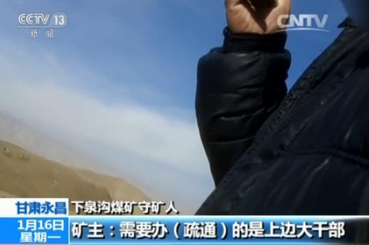 祁連山生態(tài)調(diào)查：母親河成下水道、垃圾場(chǎng)