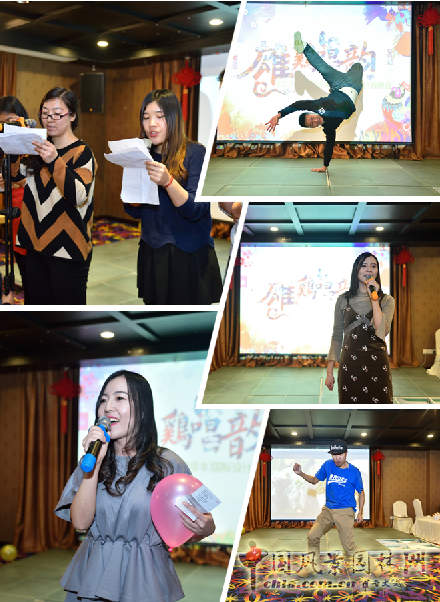 BJF（寶佳豐）國際設(shè)計2017迎新春聯(lián)歡會