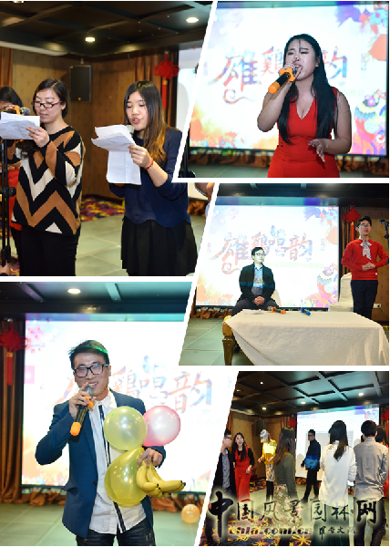 BJF（寶佳豐）國際設(shè)計2017迎新春聯(lián)歡會