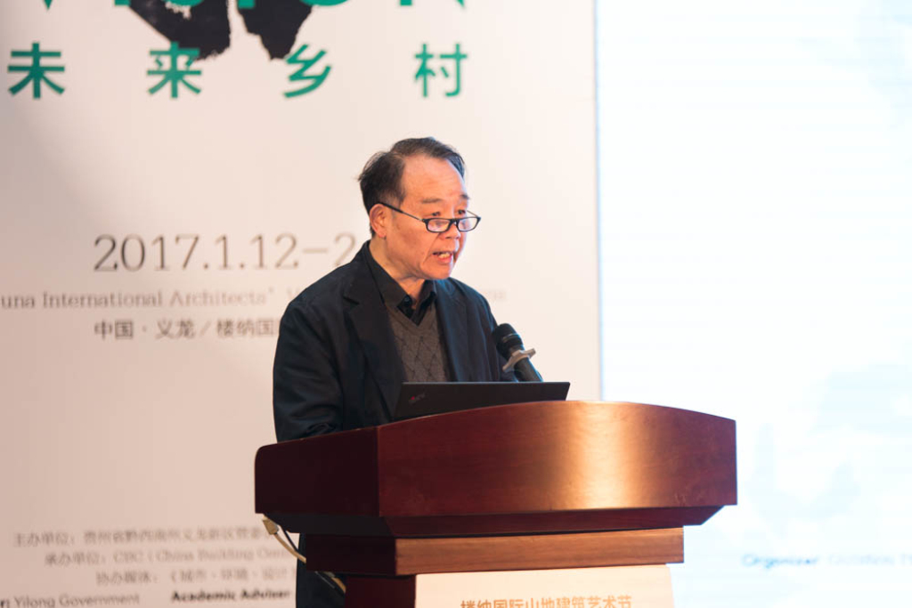 樓納國際山地建筑藝術(shù)節(jié)在樓納成功舉辦