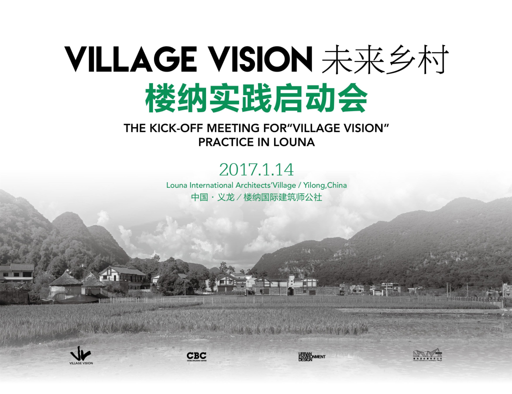 樓納國際山地建筑藝術(shù)節(jié)在樓納成功舉辦