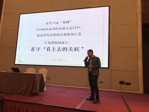 國(guó)內(nèi)外“大咖”支招新都市時(shí)代地產(chǎn)園林設(shè)計(jì)