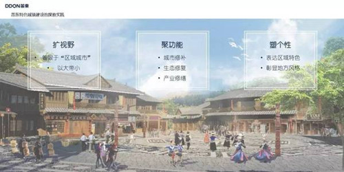 綠色城市與新型城鎮(zhèn)化國(guó)際論壇袁松亭演講實(shí)錄