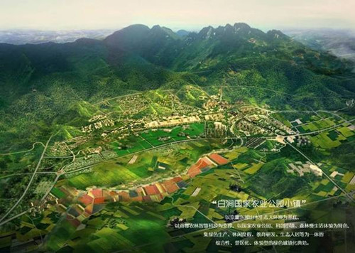 綠色城市與新型城鎮(zhèn)化國(guó)際論壇袁松亭演講實(shí)錄
