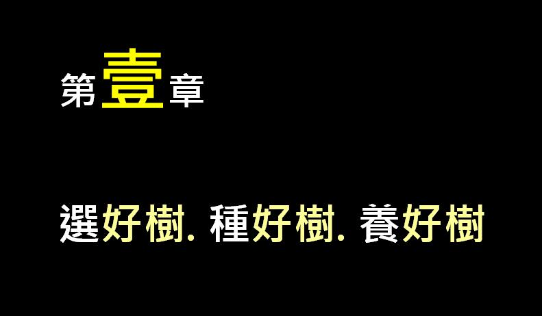 地產(chǎn)園林國際論壇李碧峰演講實錄