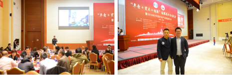 BJF(寶佳豐)國際設計倡議發起中國房地產業聯盟文化旅游專業委員會