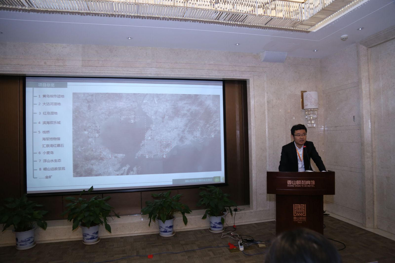 國際優(yōu)秀設(shè)計師作品交流會劉森演講實(shí)錄
