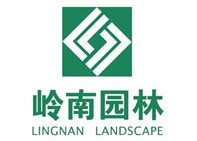 嶺南園林：預中標聊城東昌湖項目