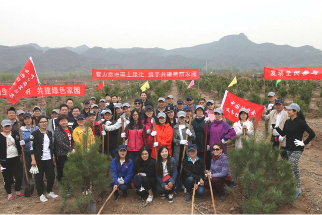 森源達(dá)積極參與中央國家機關(guān)單位義務(wù)植樹活動