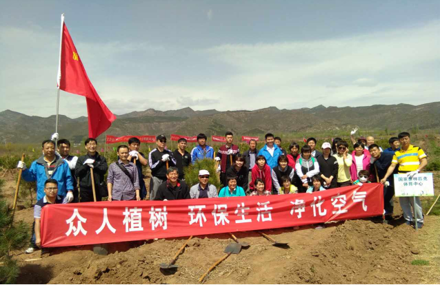 森源達(dá)積極參與中央國家機關(guān)單位義務(wù)植樹活動
