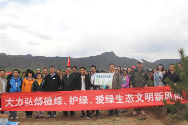 森源達(dá)積極參與中央國家機關(guān)單位義務(wù)植樹活動