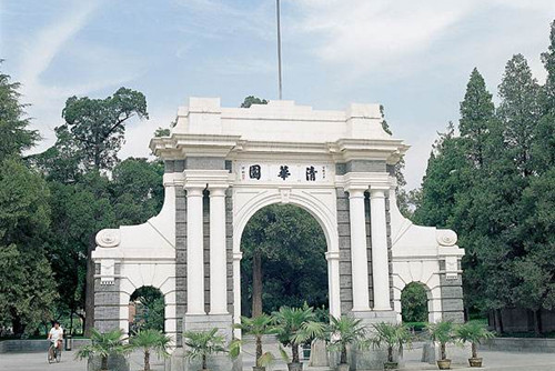 高考了，哪些大學(xué)的風(fēng)景園林專業(yè)值得報(bào)？