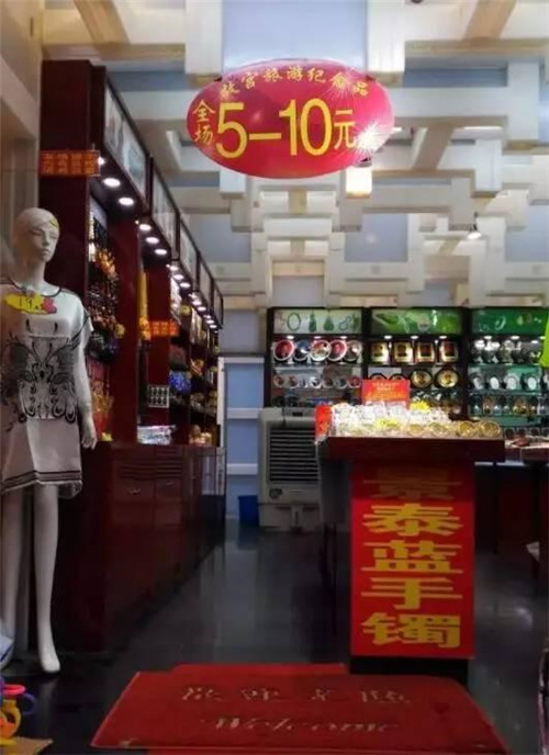 隈研吾爆改的故宮邊茶室，現(xiàn)竟變小商品攤！