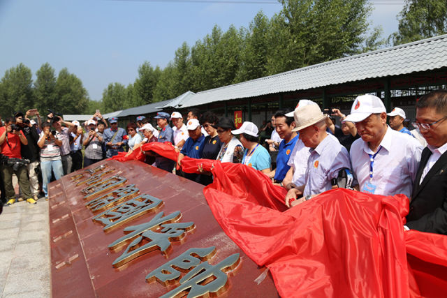 我國最大共和國將帥主題景觀園區(qū)開園