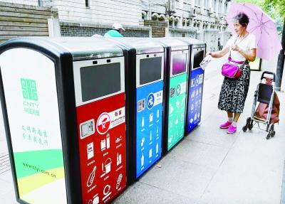 南京：太陽(yáng)能垃圾箱亮相街頭