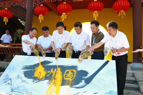 第十屆廣西（賀州）園林園藝博覽會開幕