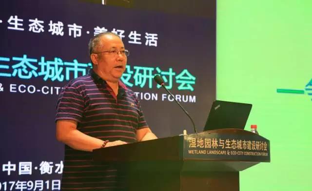 陳克林：爭創天藍、地綠、水凈國際濕地城市