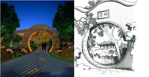 園冶杯專業獎：第十一屆中國園博會上海慧園