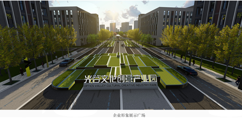園冶杯專業(yè)獎(jiǎng)：武漢光谷創(chuàng)意產(chǎn)業(yè)園景觀設(shè)計(jì)