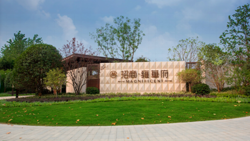 招商·雍華府施工圖深化設(shè)計(jì)