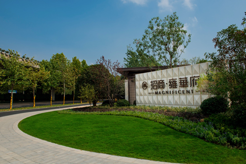 招商·雍華府施工圖深化設(shè)計(jì)