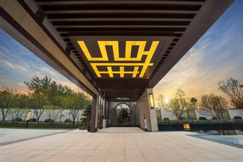招商·雍華府施工圖深化設(shè)計(jì)