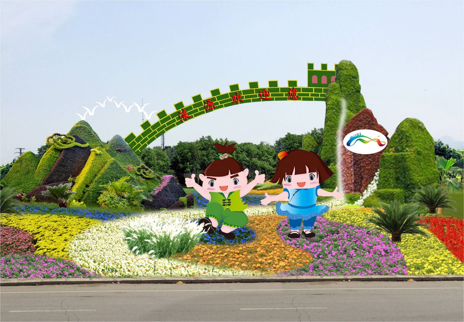 專(zhuān)業(yè)獎(jiǎng)：河北省首屆旅游發(fā)展大會(huì)綠雕項(xiàng)目