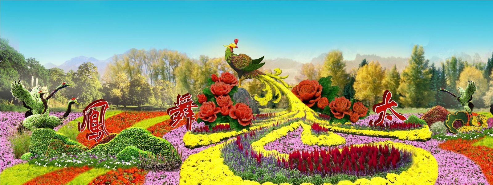 專(zhuān)業(yè)獎(jiǎng)：河北省首屆旅游發(fā)展大會(huì)綠雕項(xiàng)目