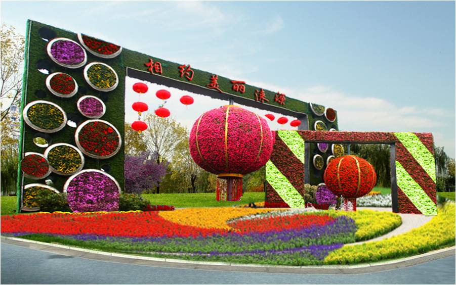 專(zhuān)業(yè)獎(jiǎng)：河北省首屆旅游發(fā)展大會(huì)綠雕項(xiàng)目