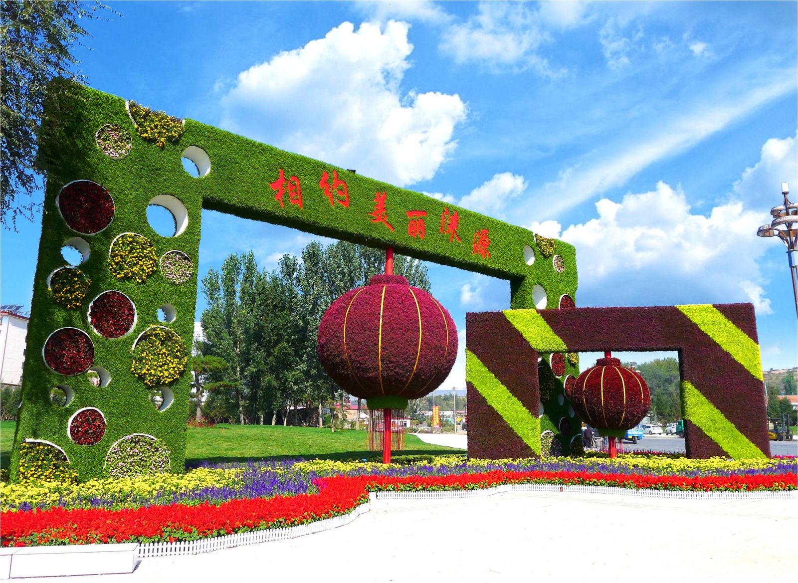 專(zhuān)業(yè)獎(jiǎng)：河北省首屆旅游發(fā)展大會(huì)綠雕項(xiàng)目