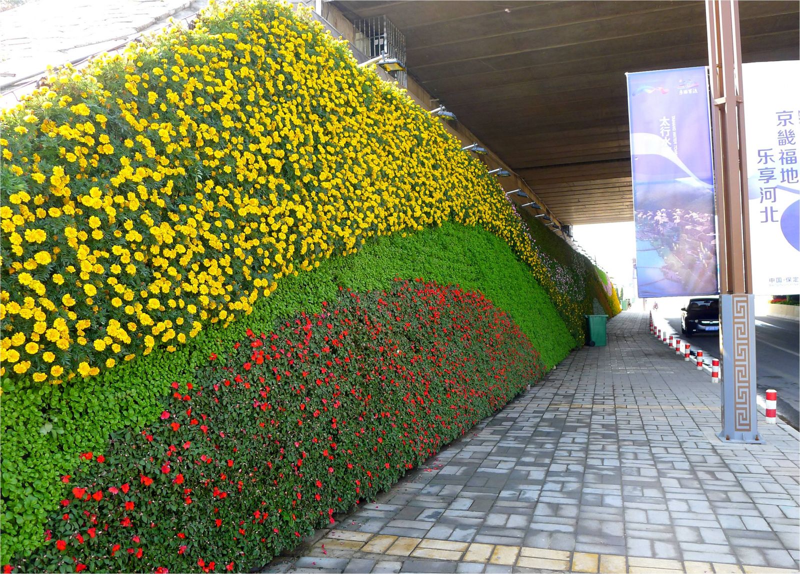 專(zhuān)業(yè)獎(jiǎng)：河北省首屆旅游發(fā)展大會(huì)綠雕項(xiàng)目