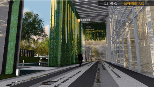 園冶杯專業(yè)獎：武漢建工科技中心