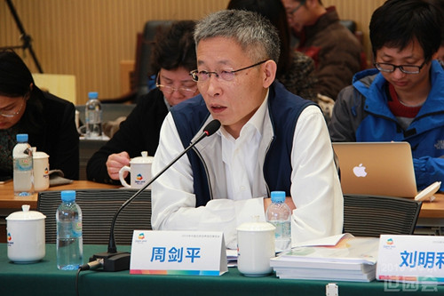 北京世園會(huì)省區(qū)市展園方案首次亮相（多圖）