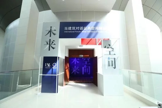 2017上海城市空間藝術(shù)季臨港聯(lián)合展開幕式