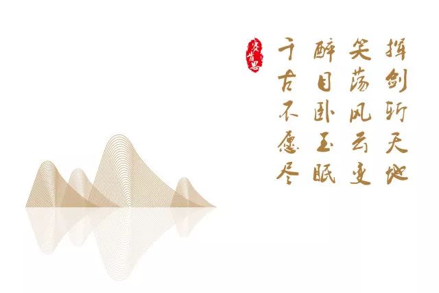【賽肯思·作品】風起綠洲吹浪如畫，御璟江山悅人間萬千