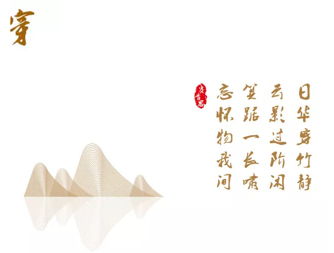 【賽肯思·作品】風起綠洲吹浪如畫，御璟江山悅人間萬千