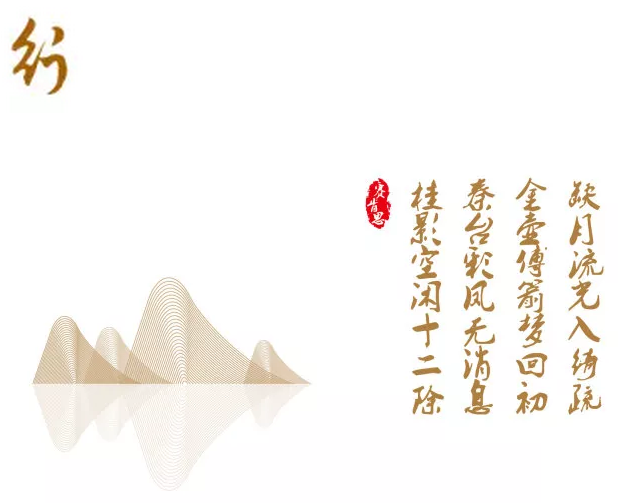 【賽肯思·作品】風起綠洲吹浪如畫，御璟江山悅人間萬千