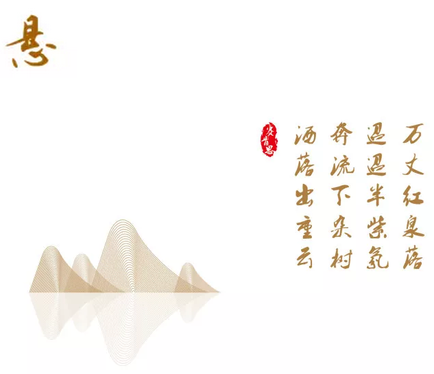 【賽肯思·作品】風起綠洲吹浪如畫，御璟江山悅人間萬千