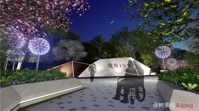 地鐵上蓋公園——京投發展悅府公園景觀改造提升