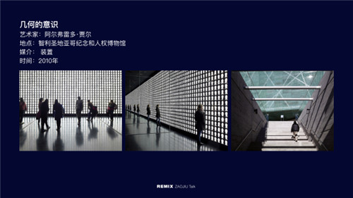 如何用公共藝術解決社會問題，重塑城市空間？