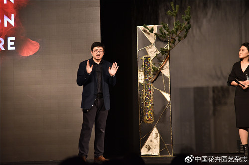 2018國際花藝設計趨勢大師研討會在北京舉辦