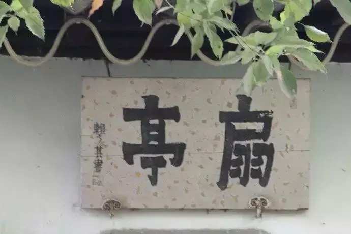 瞻園的空間布局分析