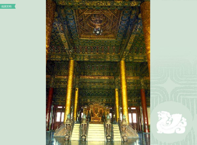 宮殿建筑（下）