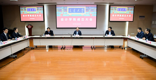 上海交通大學成立設(shè)計學院 風景園林學納入