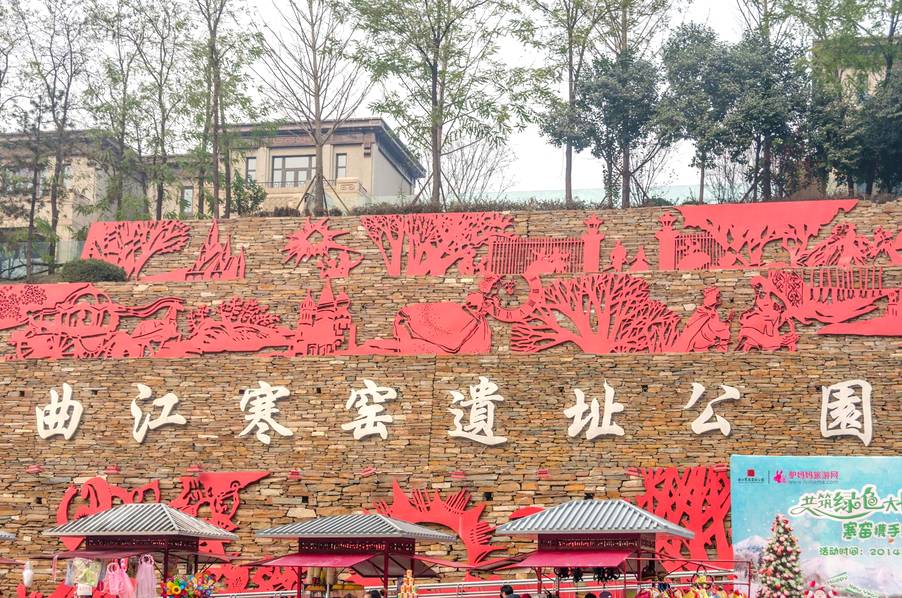 戲曲故事建起景區成了全國首個愛情主題公園