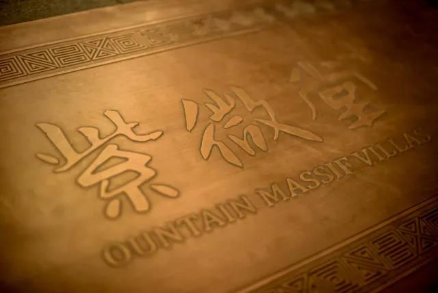 【賽肯思作品】南京高科紫微堂·細(xì)節(jié)篇